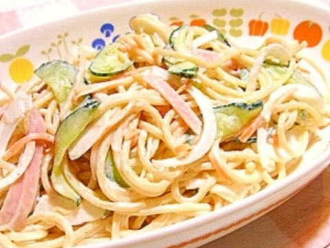 普通のスパゲッティサラダ